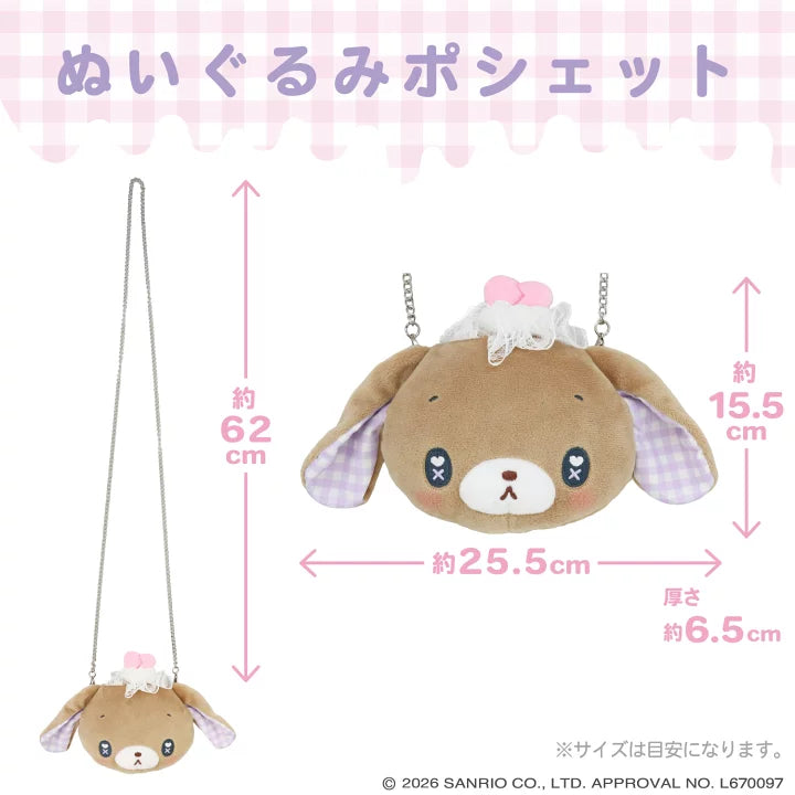 Sanrio Stuffed Toy Pochette (Dreamy Sweet Ghost House)
