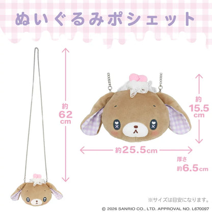 Sanrio Stuffed Toy Pochette (Dreamy Sweet Ghost House)