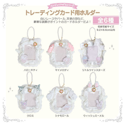 Sanrio Photocard Holder (Enjoy Idol Pure White Angel)