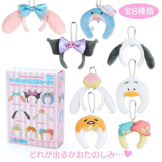 Sanrio Characters Mini Headband Blind Box (MIX B)
