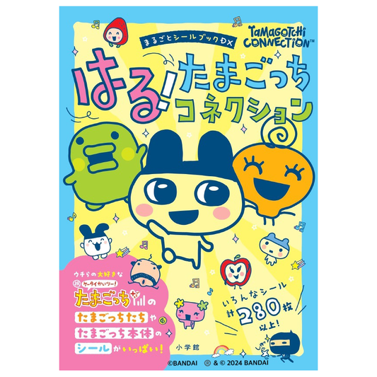 Sticker Book (Tamagochi)