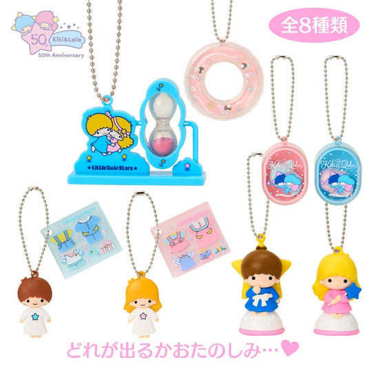 Sanrio Little Twin Stars Miniature Charm B Blind Box (Anniversary Shop Exclusive)