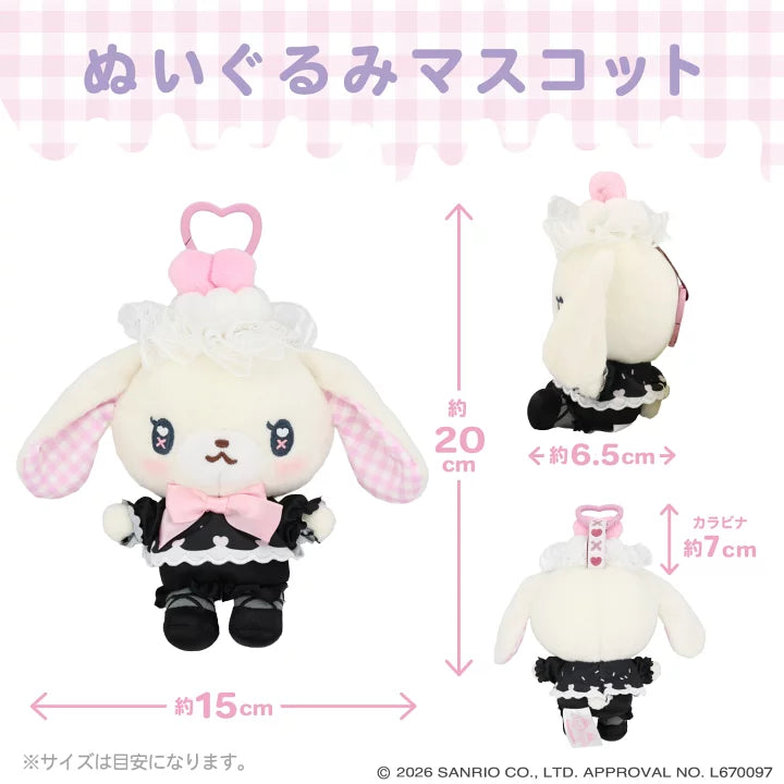 Sanrio Mascot Holder (Dreamy Sweet Ghost House)