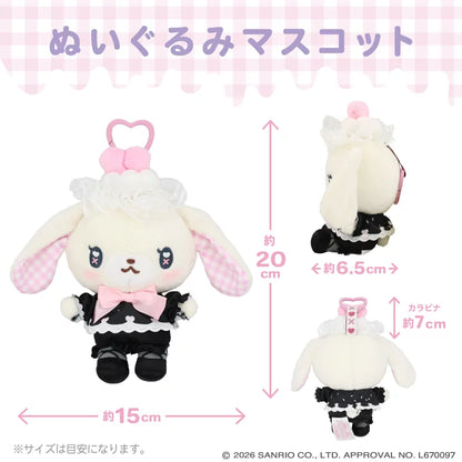 Sanrio Mascot Holder (Dreamy Sweet Ghost House)