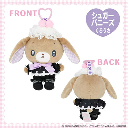 Sanrio Mascot Holder (Dreamy Sweet Ghost House)
