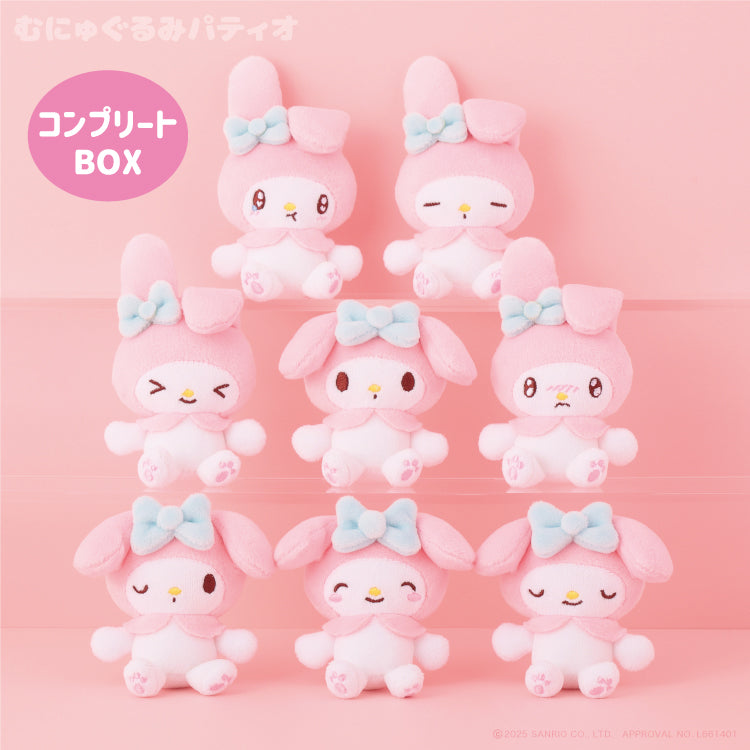 Sanrio My Melody Collection Trading Munyugurumi Mascot Holder Blind Box