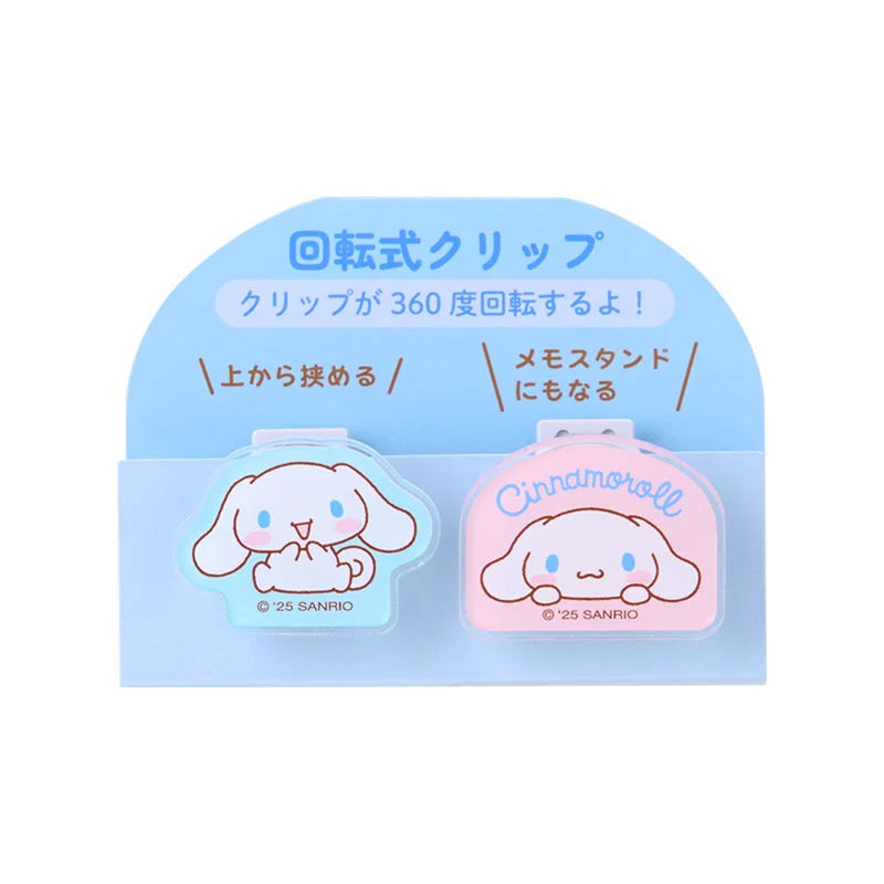 Sanrio Set of 2 rotating clips