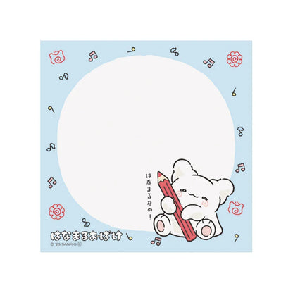 Hanamaruobake Square memo (I did my best)