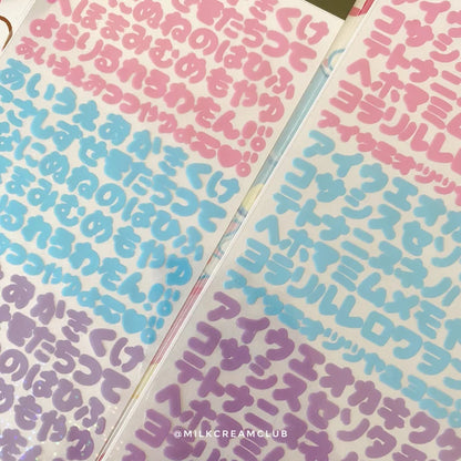 Fancy Japanese Letter Sticker