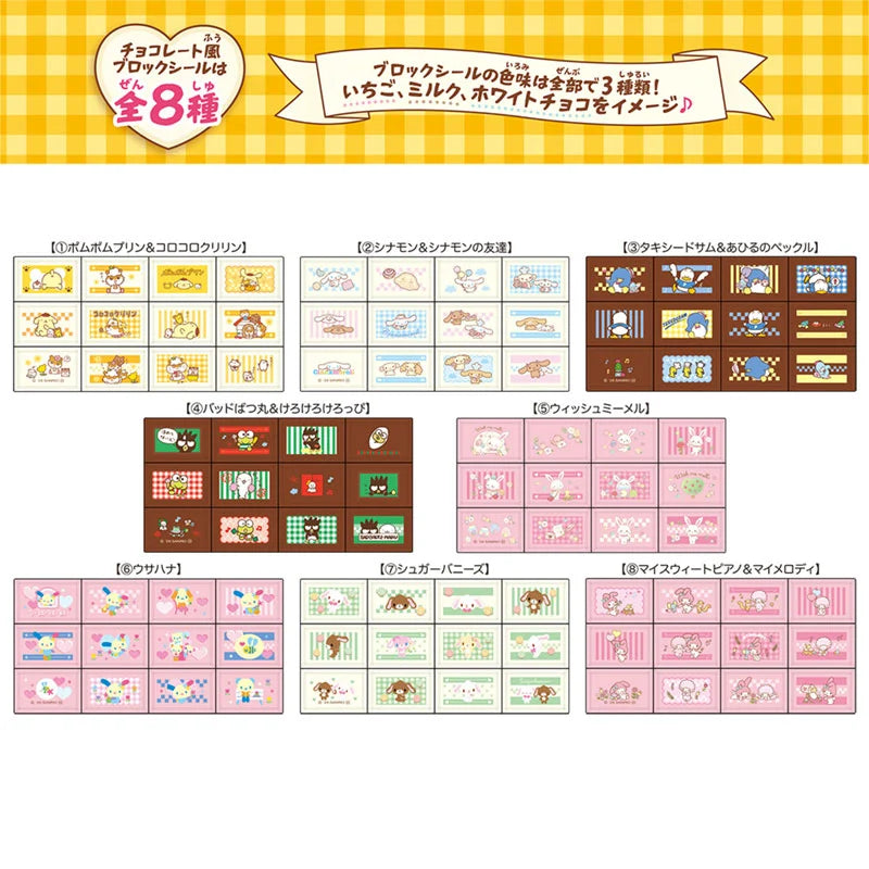 Sanrio Characters Tile Sticker Blind Box