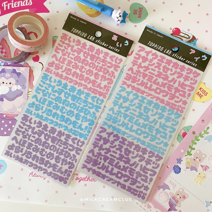 Fancy Japanese Letter Sticker