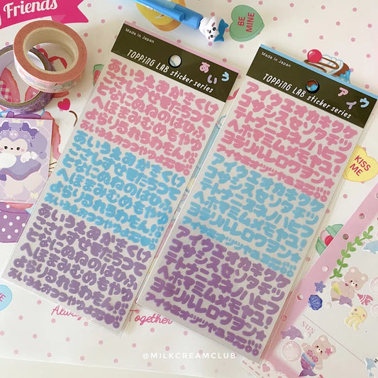 Fancy Japanese Letter Sticker