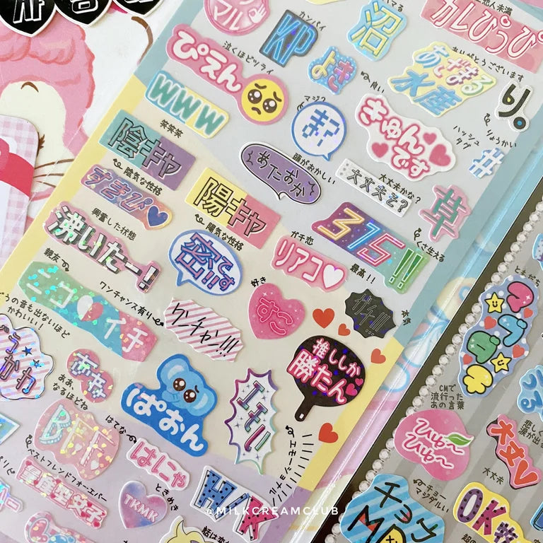 Nostalgic Deco Sticker