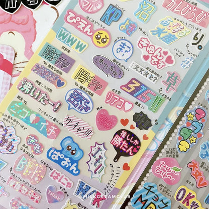 Nostalgic Deco Sticker
