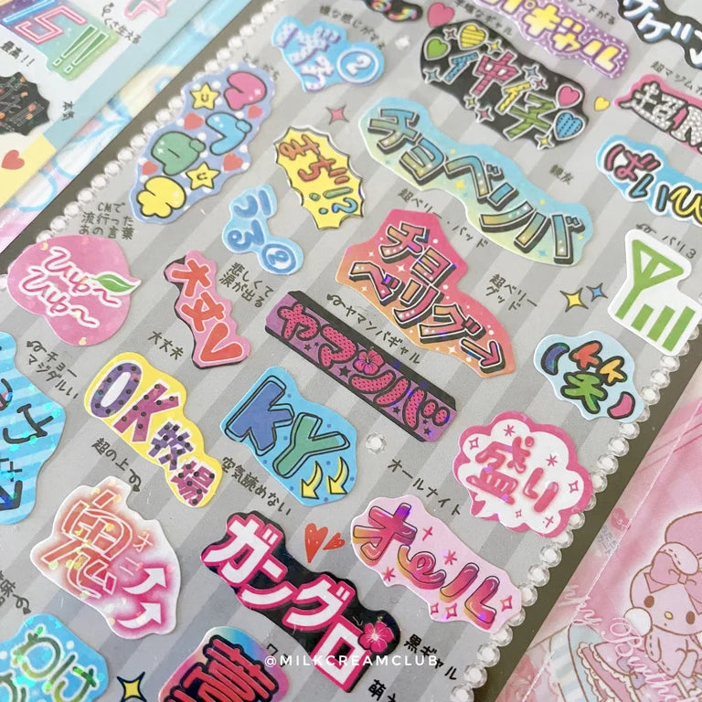 Nostalgic Deco Sticker