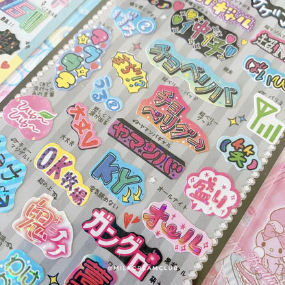 Nostalgic Deco Sticker