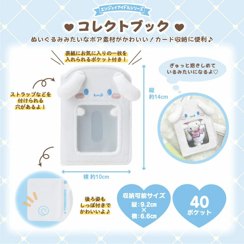 Sanrio Collectbook (Enjoy Idol Series) 7 types