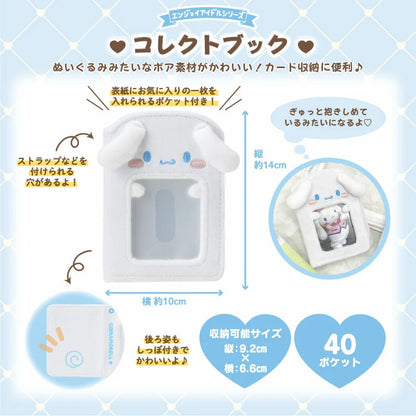 Sanrio Collectbook (Enjoy Idol Series) 7 types