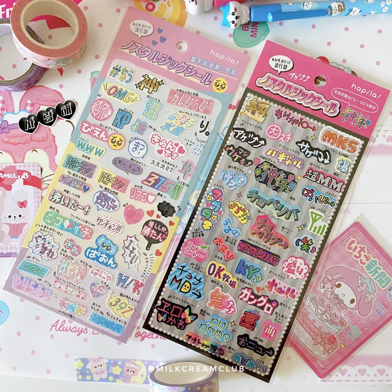 Nostalgic Deco Sticker