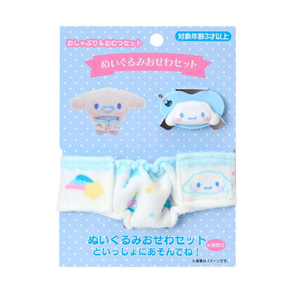 Sanrio Cinnamoroll Pacifier & Diaper Set