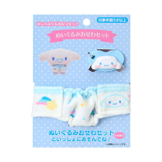 Sanrio Cinnamoroll Pacifier & Diaper Set