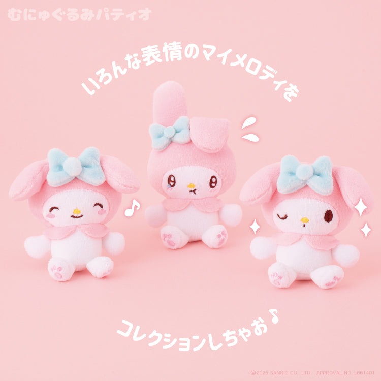 Sanrio My Melody Collection Trading Munyugurumi Mascot Holder Blind Box
