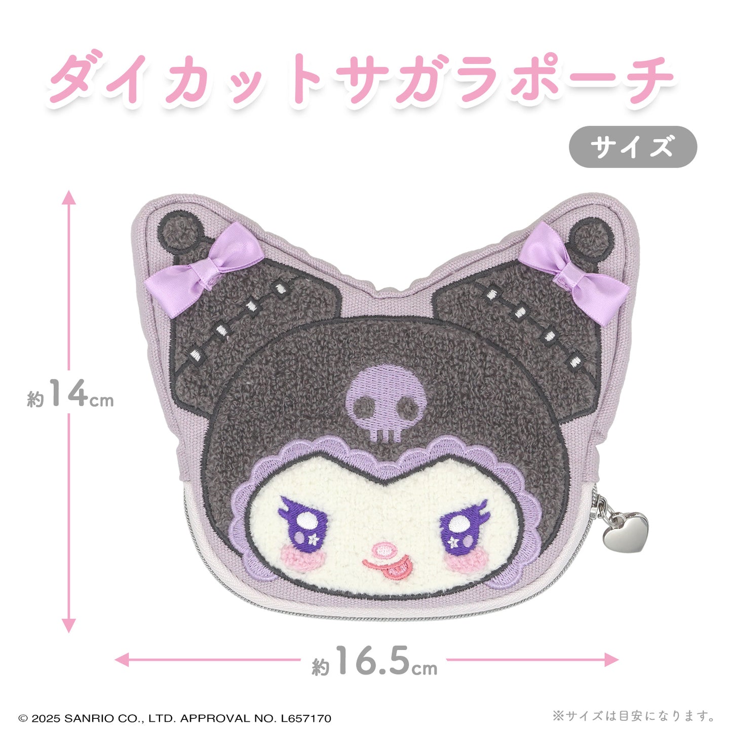 Sanrio Kuromi  Die-cut Sagara Pouch (Angel and Devil)
