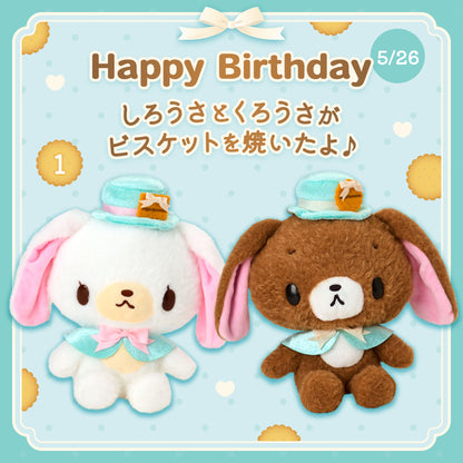 Sanrio Sugarbunnies Stuffed Toy (Biscuit)