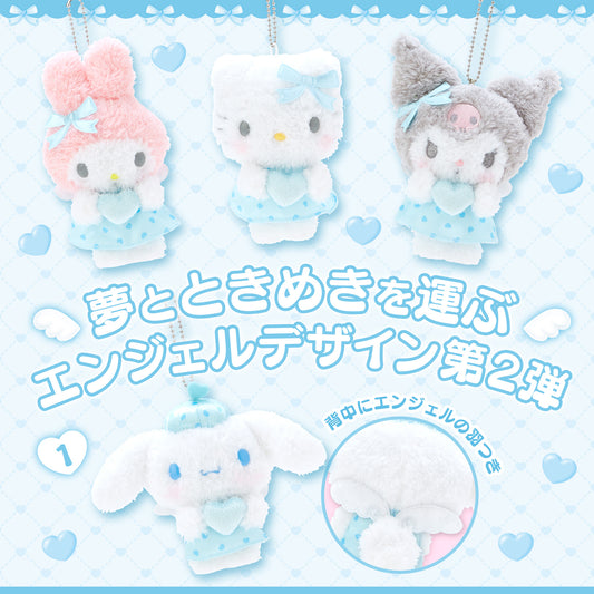 Sanrio Dreaming Angel Design Series #1