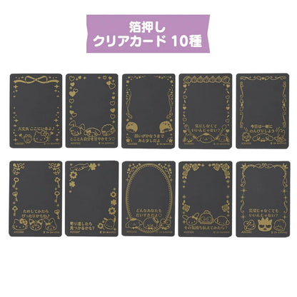 Sanrio Collector's Card Plus (Magic)
