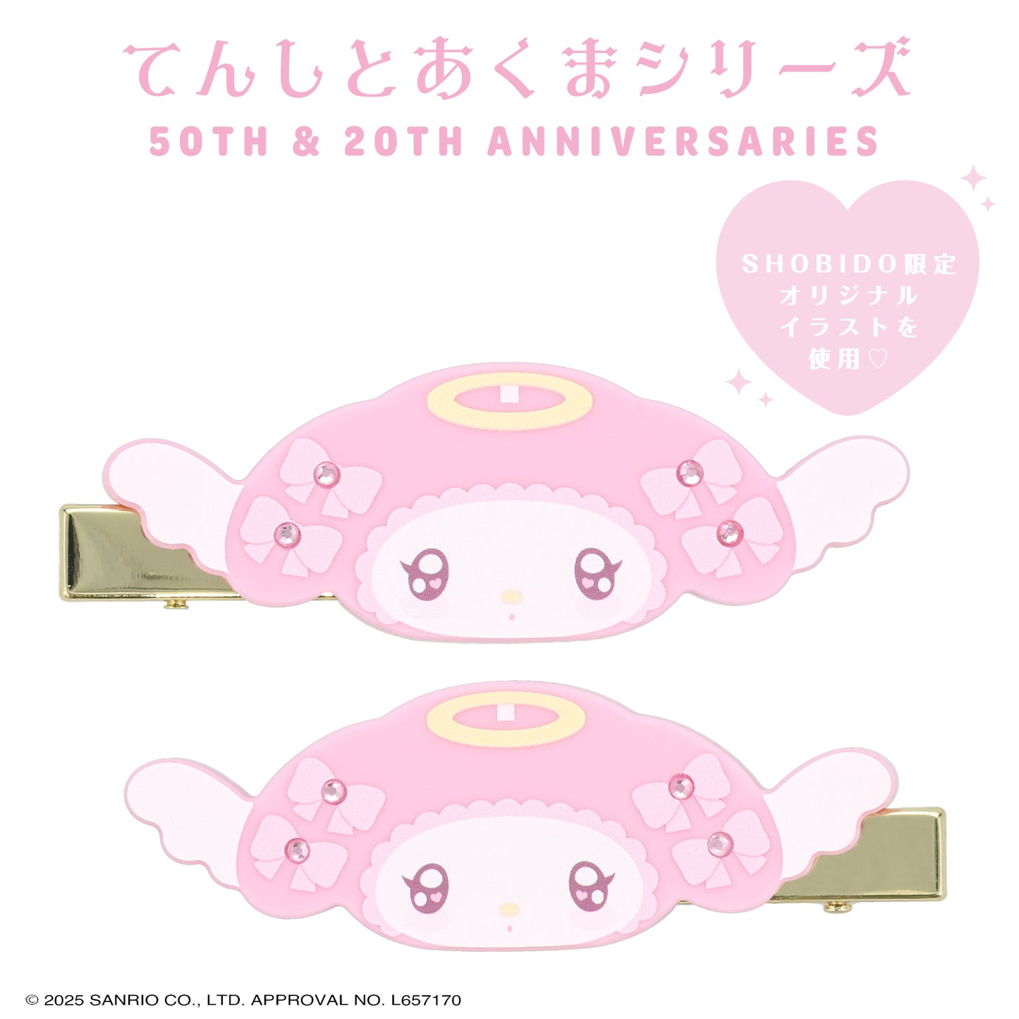 Sanrio My Melody  Hair Clips (Angel and Devil)