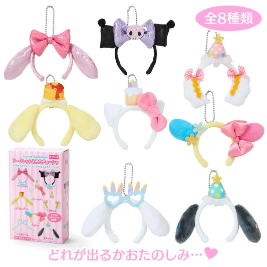 Sanrio Characters Mini Headband Blind Box (Party 1)