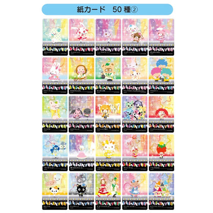 Sanrio Collector's Card Plus (Connection)