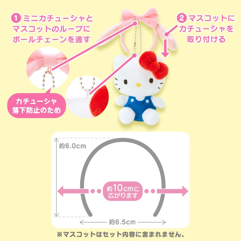 Sanrio Characters Mini Headband Blind Box (Mix A)