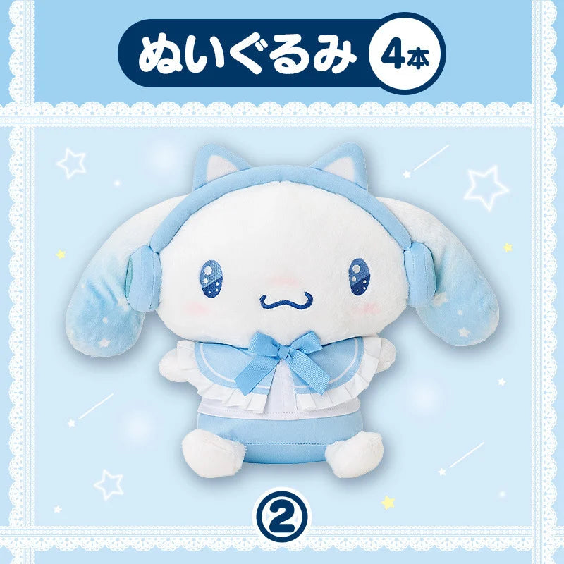 Sanrio Cinnamoroll Lottery 2026 (Kuji)