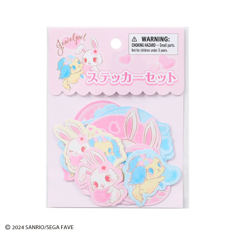 Sanrio Heisei Debut Character Fluffy Heart Series #12-16 (Jewelpet)