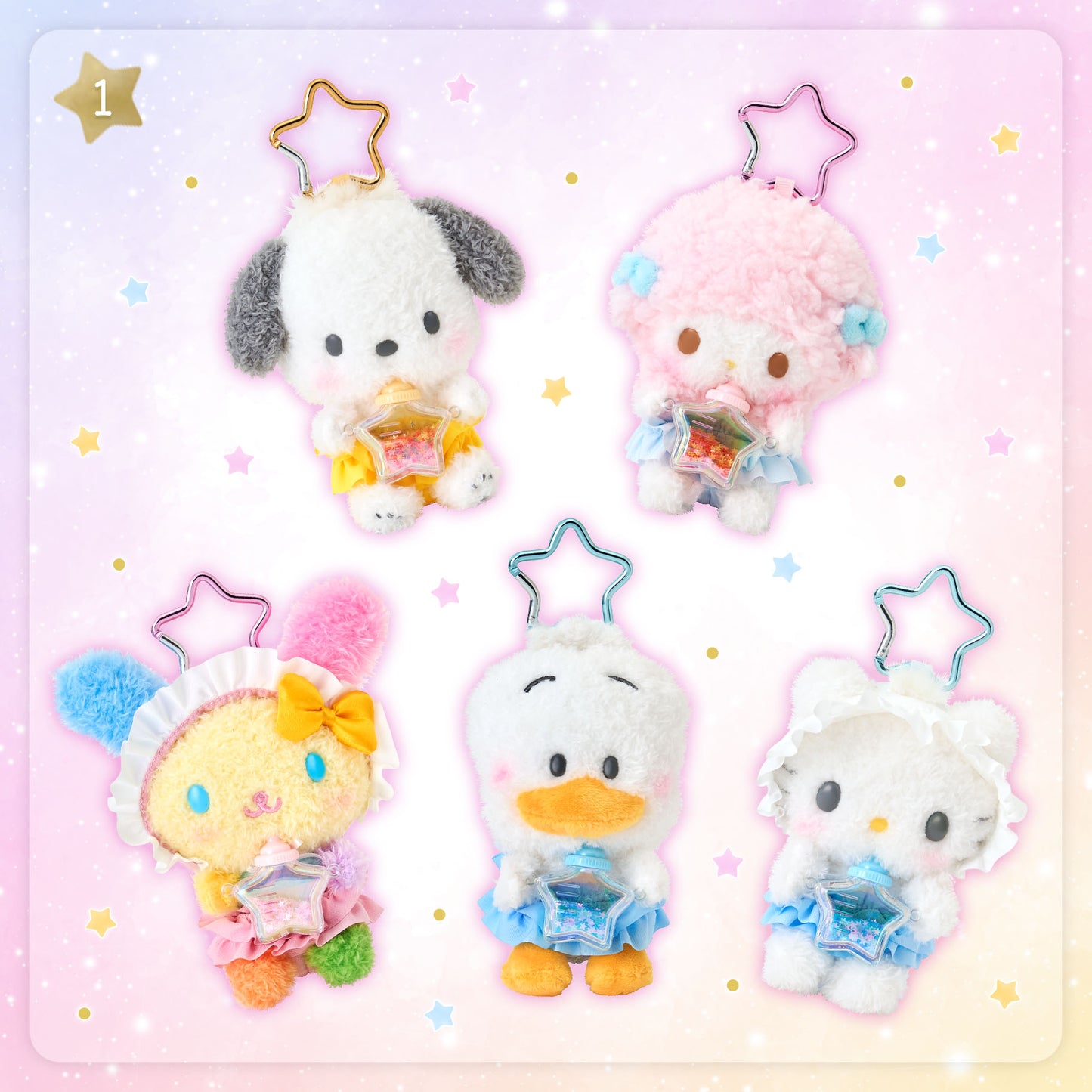 Sanrio Mascot holder  (Stardust Baby Bottle)
