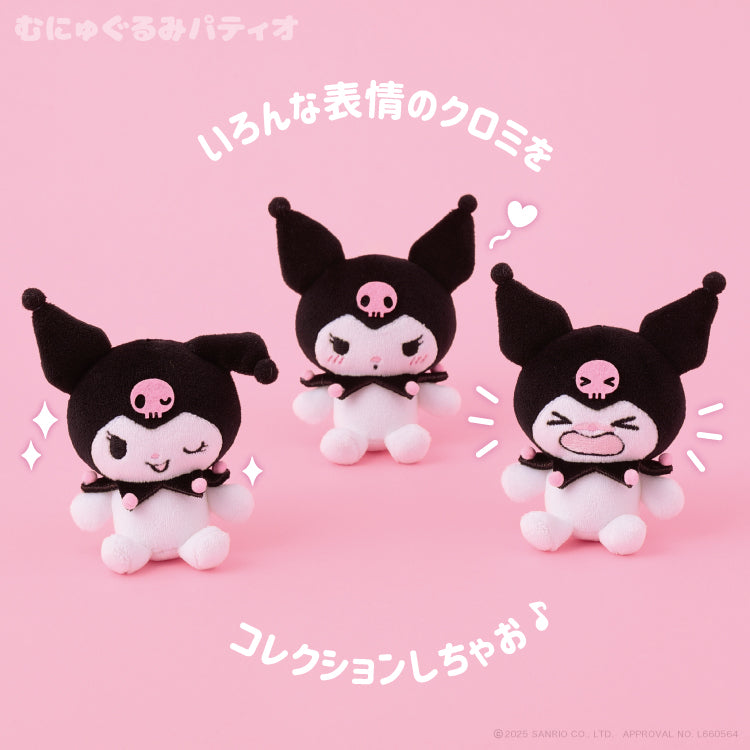 Sanrio Kuromi Collection Trading Munyugurumi Mascot Holder Blind Box
