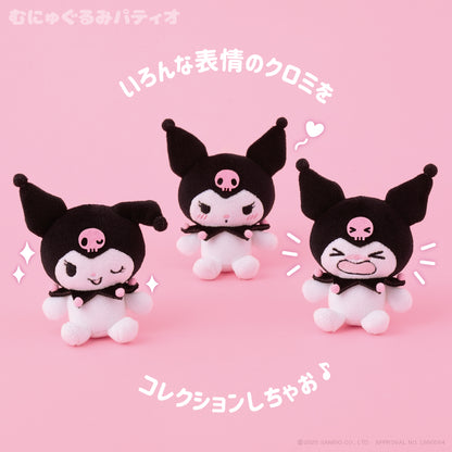 Sanrio Kuromi Collection Trading Munyugurumi Mascot Holder Blind Box