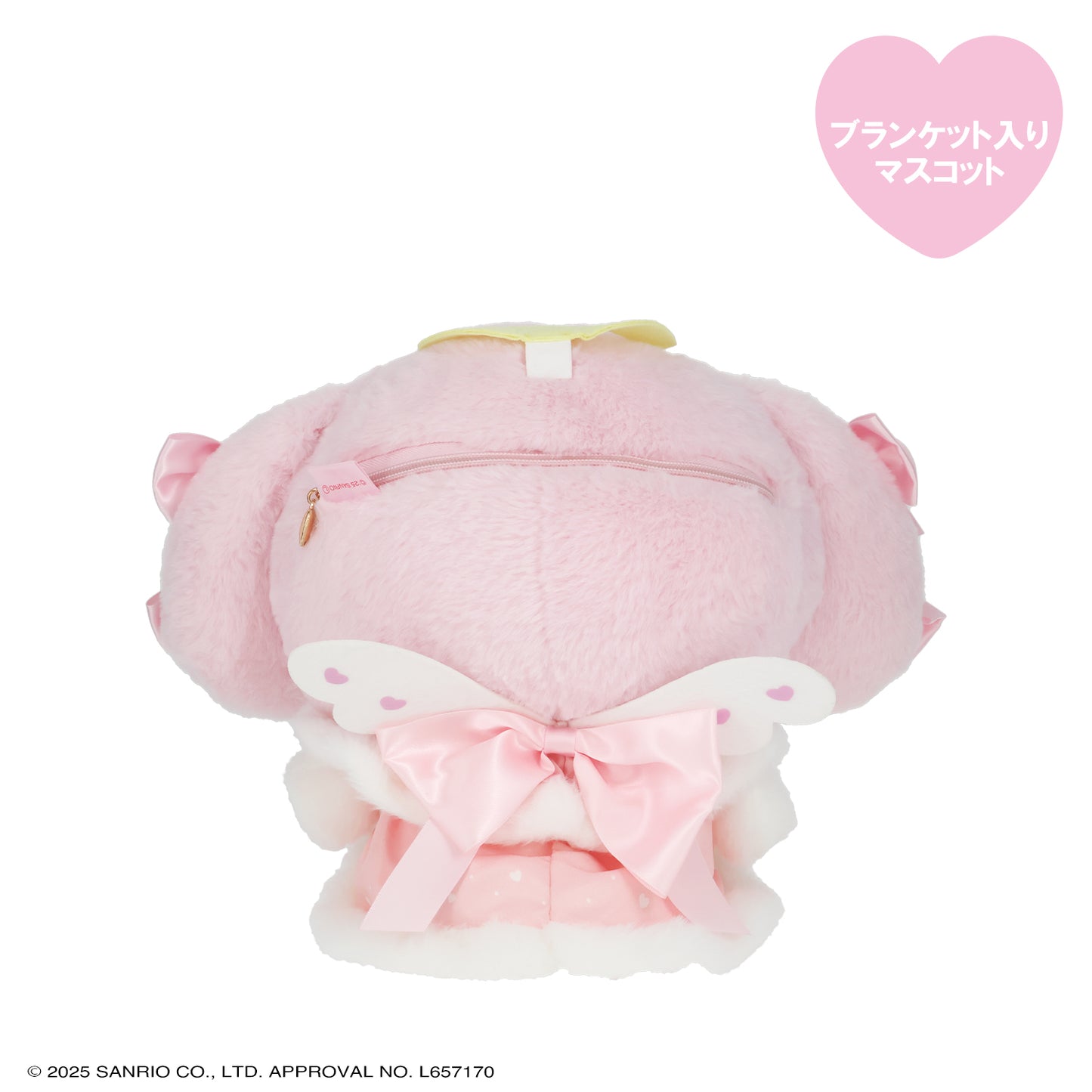 Sanrio My Melody Stuffed Toy with Blanket (Angel and Devil)