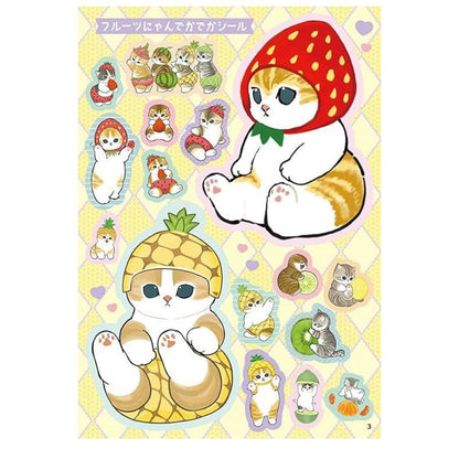 mofusand huge sticker book