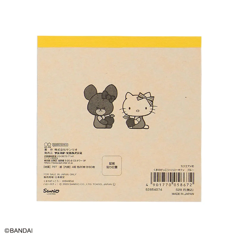 Sanrio Hello Kitty Blue Square memo (the bear’s school)