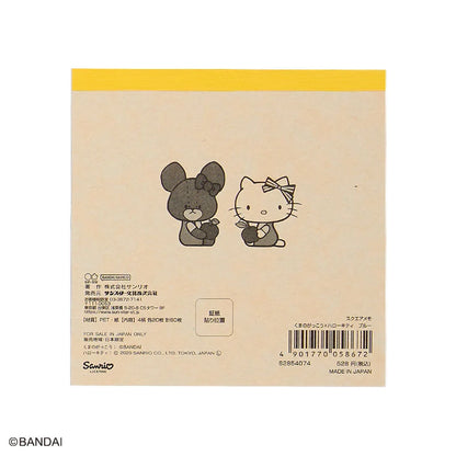 Sanrio Hello Kitty Blue Square memo (the bear’s school)