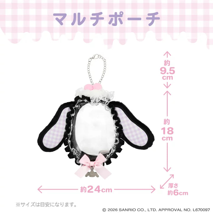 Sanrio Multi-pouch (Dreamy Sweet Ghost House)