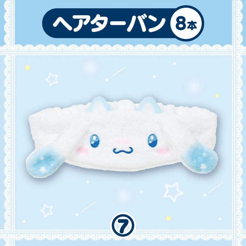 Sanrio Cinnamoroll Lottery 2026 (Kuji)