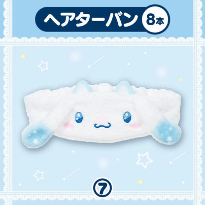 Sanrio Cinnamoroll Lottery 2026 (Kuji)