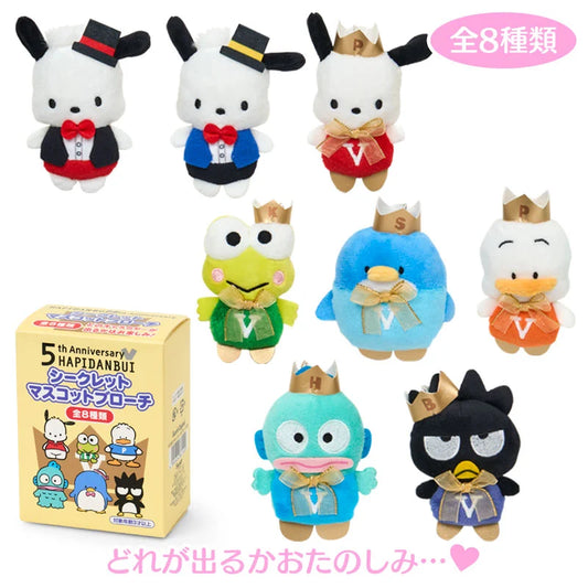 Sanrio Hapidanbui Mascot Brooch Blind box (Okigae Design)