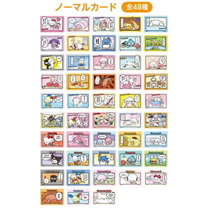 Sanrio Collector's Card Plus (Comic)