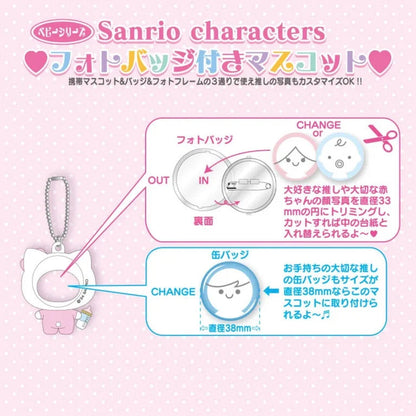 Sanrio Characters Mascot with photo badge Blind Box (14 types)