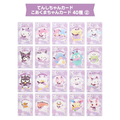 Sanrio Collector's Card Plus (Magic)